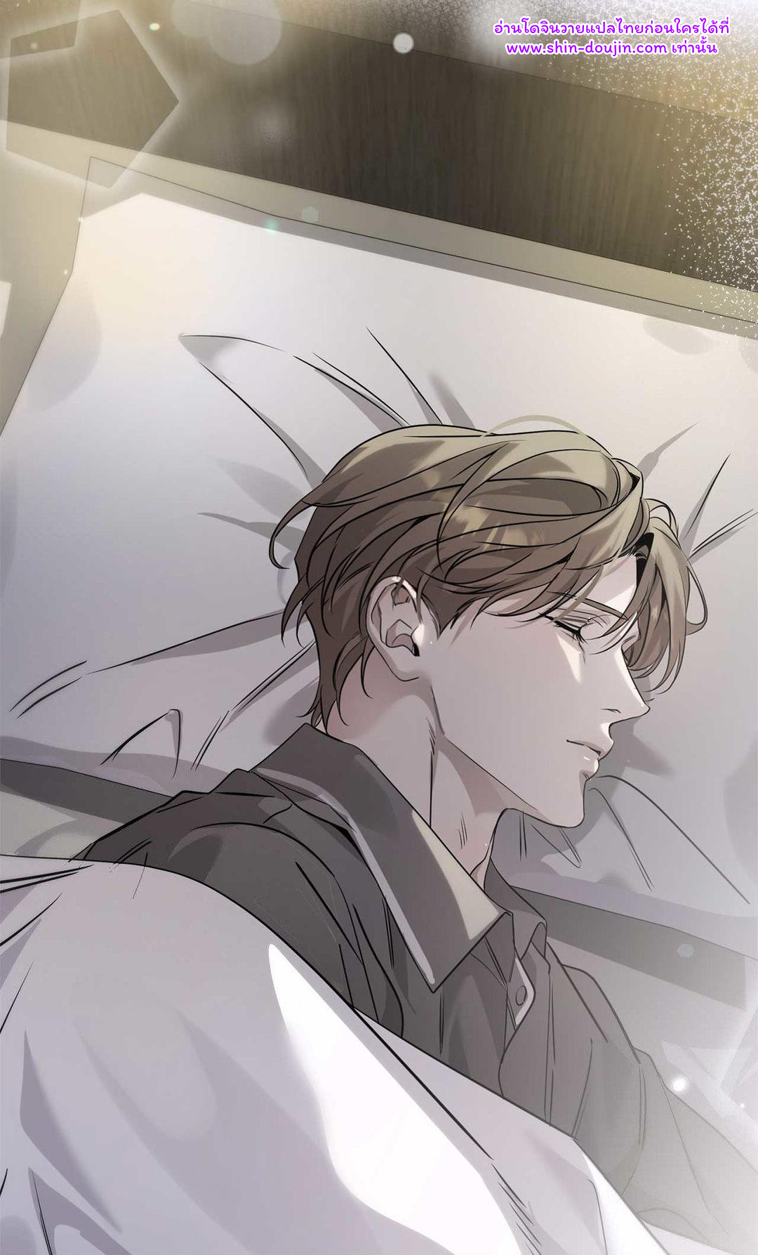 To Me Who Doesn’t Love You EP 22